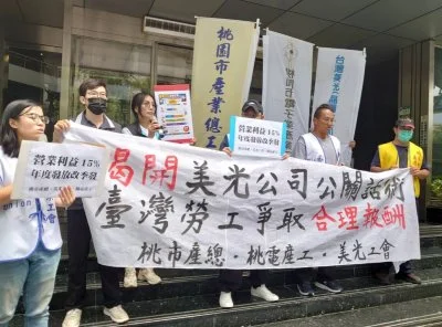 美光勞資談判破局！工會宣布啟動罷工投票