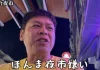 日籍YTR嗆「夜市難吃、討厭台灣」!卻在台北開伴手禮店 日籍YTR嗆「夜市難吃、討厭台灣」!卻在台北開伴手禮店