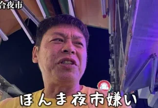 日籍YTR嗆「夜市難吃、討厭台灣」!卻在台北開伴手禮店 日籍YTR嗆「夜市難吃、討厭台灣」!卻在台北開伴手禮店