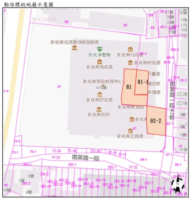 3筆土地長期租地彰化縣政府9千多萬元納入縣有資產