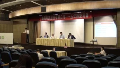 中秋連假前震撼彈！上櫃IC廠鑫創科技不堪虧損提大量解僱