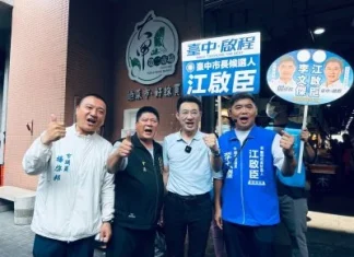 江啟臣中秋走訪大甲第二市場 嚐「兩相好」、攜議員爭取空調改善環境 江啟臣中秋走訪大甲第二市場 嚐「兩相好」、攜議員爭取空調改善環境