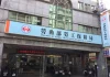 4工會欠保費遭點名 勞保局提醒會員收據別丟 4工會欠保費遭點名 勞保局提醒會員收據別丟