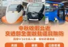 中秋收假高鐵北上塞爆!自由座至少等20分鐘 交通部啟動「運具聯防」分流 中秋收假高鐵北上塞爆!自由座至少等20分鐘 交通部啟動「運具聯防」分流