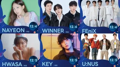 韓星大咖齊聚高雄！夢想音樂節「娜璉、WINNER、華莎、KEY」接力開唱