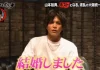 自爆「1500人」斬!山本裕典突宣布結婚 老婆是圈外人 自爆「1500人」斬!山本裕典突宣布結婚 老婆是圈外人
