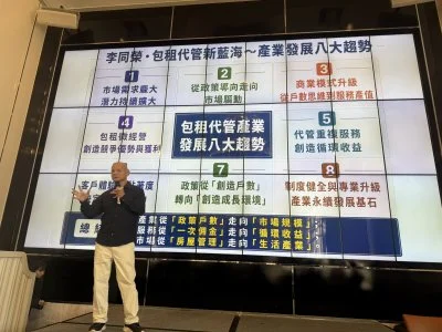 包租代管下一場淘汰賽登場！　東海EMBA攜手好未來App　聚焦產業轉型新契機
