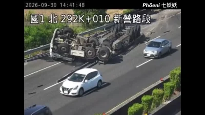 國1新營段拖板車翻覆！占中、外線　大型車四輪朝天
