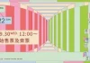 「2026臺灣作家節」11月登場!文學走出書頁 跨劇場、電影與全臺20餘間獨立書店 「2026臺灣作家節」11月登場!文學走出書頁 跨劇場、電影與全臺20餘間獨立書店