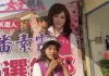 選舉看板「SO HOT」超鬧!參選人潘素霞曝光 網友秒懂:有夠會 選舉看板「SO HOT」超鬧!參選人潘素霞曝光 網友秒懂:有夠會