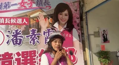 選舉看板「SO HOT」超鬧！參選人潘素霞曝光　網友秒懂：有夠會