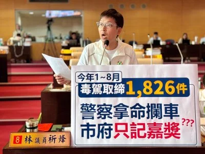 中市前8月查獲1826件毒駕　議員拋10萬元獎勵員警、市府回應了