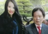 「4千人斬」富豪娶AV女優後猝死!3億遺產全捐不給家人 「4千人斬」富豪娶AV女優後猝死!3億遺產全捐不給家人