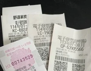 你是幸運兒嗎?發票17人中1000萬元、11人抱走200萬 你是幸運兒嗎?發票17人中1000萬元、11人抱走200萬