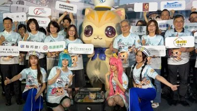 蜜柑站長揪你耶誕跑高雄！12/26棧貳庫開跑　抽iPhone、機票大獎