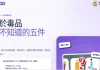 毒品竟偽裝糖果、飲料!中警推互動反毒闖關 2週吸引近3萬次瀏覽 毒品竟偽裝糖果、飲料!中警推互動反毒闖關 2週吸引近3萬次瀏覽