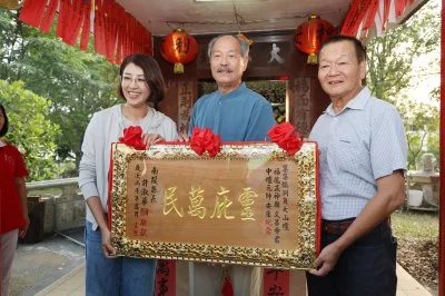 南投集集洞角大山壇文昌帝君安座　許淑華贈「靈庇萬民」匾額致賀