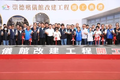 台中崇德殯儀館砸43億改建！禮廳增至32間、停車位大增　盧秀燕主持動土