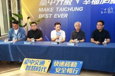 江啟臣提台中交通20大政見！市民公車免費、AI智慧號誌　推雙港升級與捷運路網