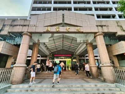 國營事業錄取錄出爐！台電、中油、台糖及台水招考起薪4.6萬元