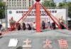 台中地院第三辦公大樓動土!辦公人數暴增逾2.6倍 預計2031年3月完成搬遷 台中地院第三辦公大樓動土!辦公人數暴增逾2.6倍 預計2031年3月完成搬遷