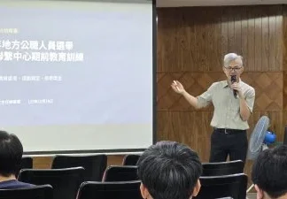 檢舉賄選最高獎金2000萬!台中地檢署10/27啟動24小時查察中心 檢舉賄選最高獎金2000萬!台中地檢署10/27啟動24小時查察中心