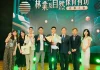 偵辦美濃盜採土石、和山光電案有功!橋頭地檢署嚴維德獲林業保育殊榮 偵辦美濃盜採土石、和山光電案有功!橋頭地檢署嚴維德獲林業保育殊榮