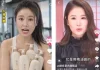 林心如穿細肩帶、短褲賣洗髮精!是遭AI變造她發函抗議 林心如穿細肩帶、短褲賣洗髮精!是遭AI變造她發函抗議