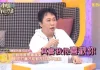 趙正平遭男導演性騷!吊橋上喊「我很喜歡你」對多人下手 趙正平遭男導演性騷!吊橋上喊「我很喜歡你」對多人下手