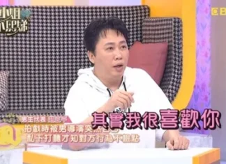 趙正平遭男導演性騷!吊橋上喊「我很喜歡你」對多人下手 趙正平遭男導演性騷!吊橋上喊「我很喜歡你」對多人下手