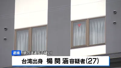 影／台人赴日旅遊爆命案！河口湖飯店「30歲女遭12公分刀具砍死」　同房台女遭逮姓名曝光
