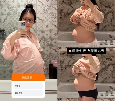 雞排妹產後肚圍仍有38吋！公開前後對比驚呼：妳是誰？