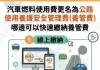 汽燃費正式更名「公路養管費」!收費金額不變 未繳車主注意 汽燃費正式更名「公路養管費」!收費金額不變 未繳車主注意