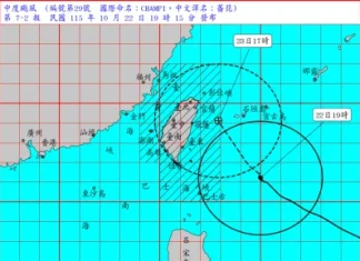 10/23颱風假全台一次看!台中、南投、高雄等多縣市停班停課 18縣市風雨達標 10/23颱風假全台一次看!台中、南投、高雄等多縣市停班停課 18縣市風雨達標