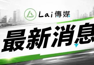 快訊/全台新光三越、漢神百貨全休館!高雄夢時代也不開 快訊/全台新光三越、漢神百貨全休館!高雄夢時代也不開