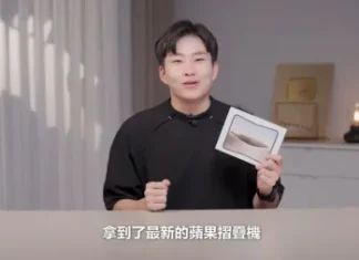 Joeman開箱iPhone Duo又翻車!見「盜版APP」網酸爆 Joeman開箱iPhone Duo又翻車!見「盜版APP」網酸爆