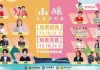 苗栗「山釀青春演唱會」颱風照辦!網怒:安全誰負責? 苗栗「山釀青春演唱會」颱風照辦!網怒:安全誰負責?