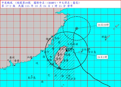 快訊／薔琵颱風中心凌晨1時「掠過南方澳」！氣象署：並未完全進入陸地