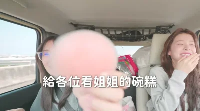 李多慧開車掉出「粉紅胸墊」！經紀人傻眼：突然變18禁