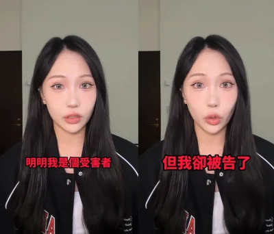蕭伊影射女網紅是小三遭提告！怒嗆：做錯事就安安靜靜