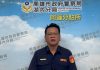 阿蓮區駕訓班教練疑涉「廁所偷拍」湖內警火速逮捕移送
