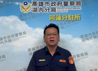 阿蓮區駕訓班教練疑涉「廁所偷拍」湖內警火速逮捕移送