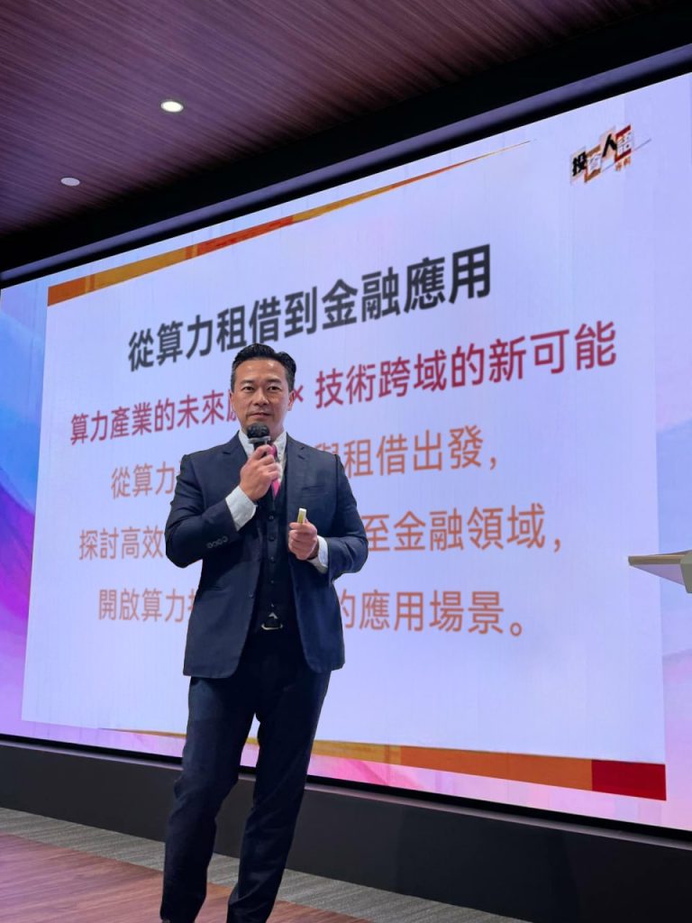 算力集群團隊